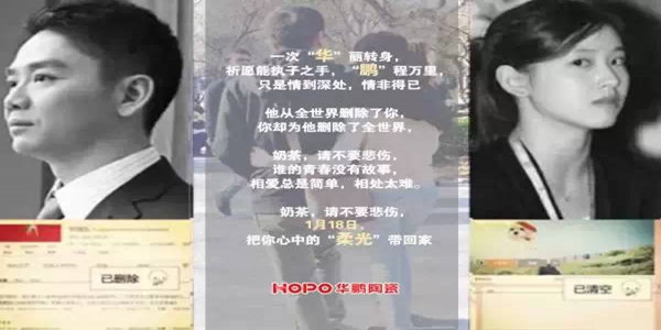 奶茶，请不要悲伤，1月18日，把你心中的“柔光”带回家