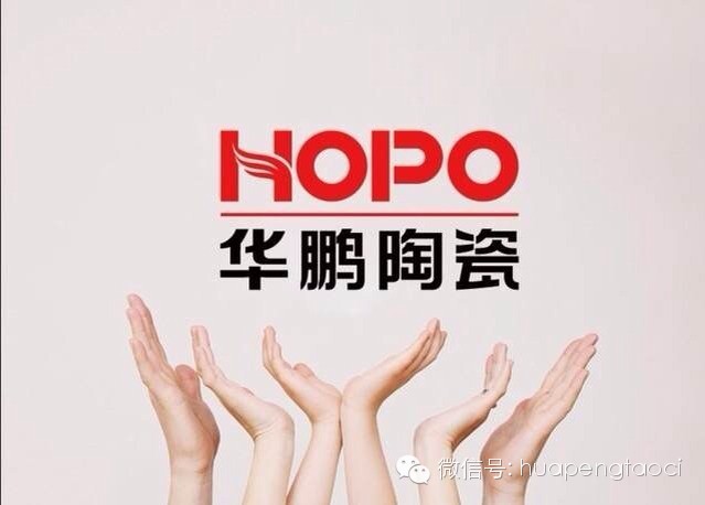 HOPO精英 打造行业最强团队