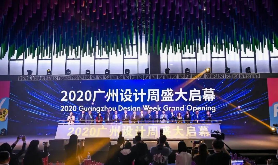 华鹏陶瓷2020广州设计周精彩回顾，期待下一次的相遇