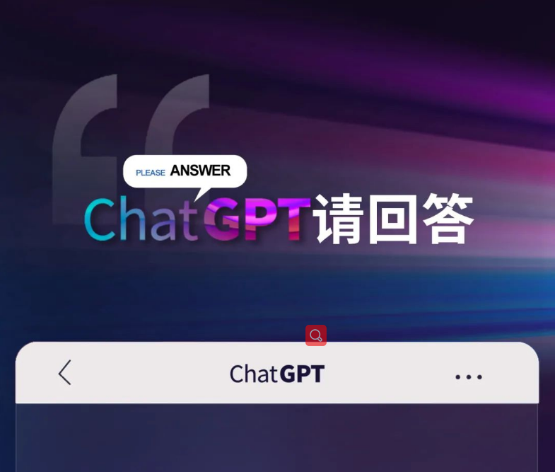 对话ChatGPT | 华鹏陶瓷招商8问，帮你来解答！