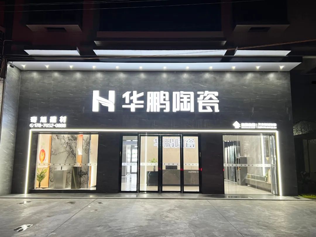 揭西旗舰店 | 颜值控来袭，为消费者呈现空间美学的各种可能 ！