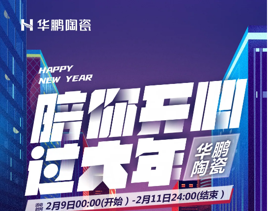 陪你开心过牛年 | 2021个大红包，开抢