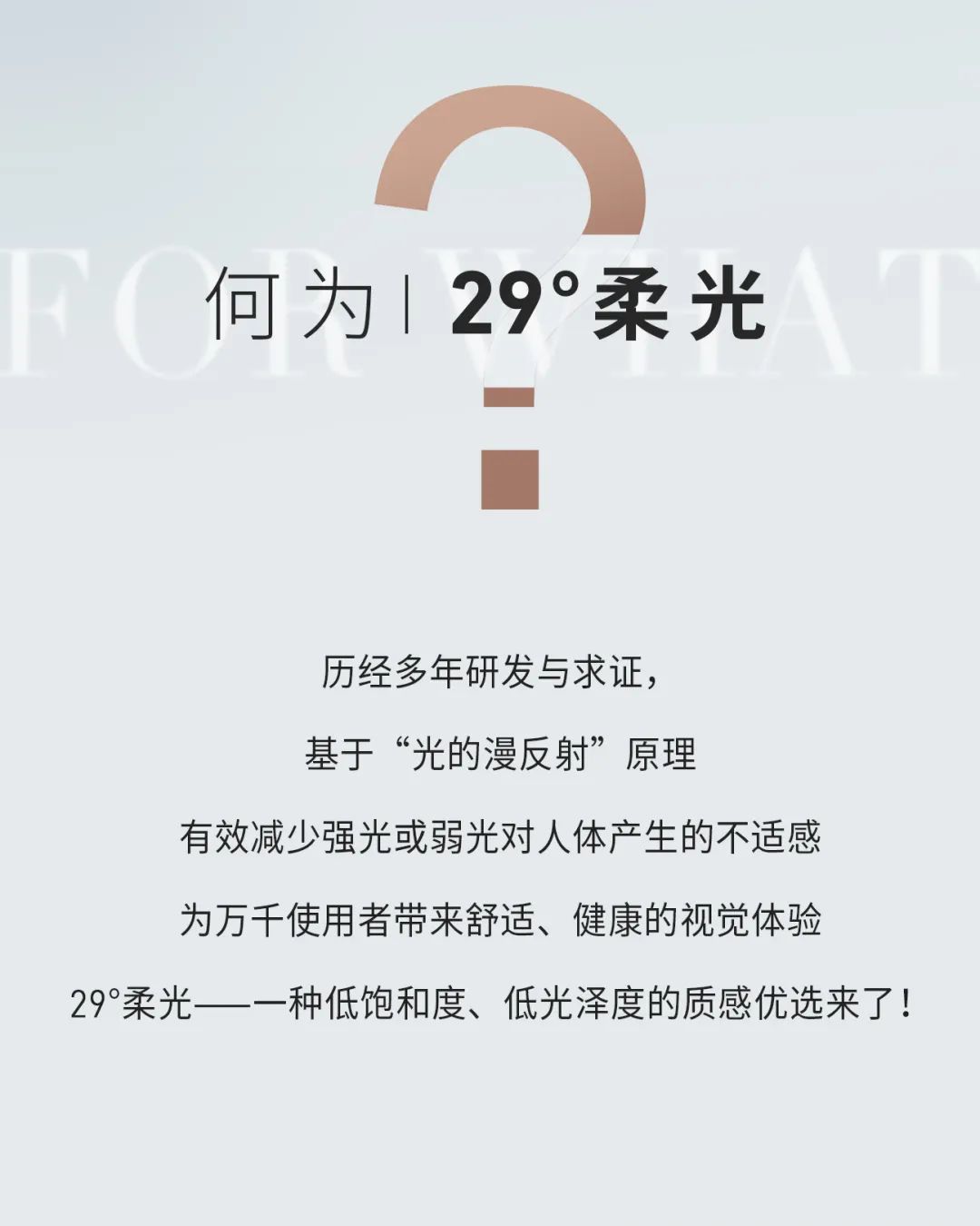 29°柔光 | 因为热爱 ， 所以坚持(图3)